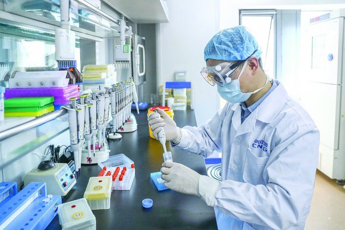 El ensayo de esta vacuna contra el COVID-19 fue realizado por científicos del Instituto de Biotecnología de Pekín.