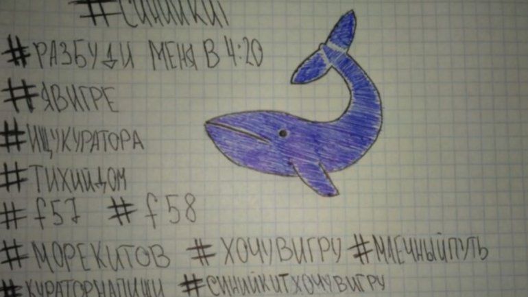 España: denuncian una violación grupal por el reto de La Ballena Azul