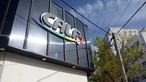 CALF renovó sus autoridades y tiene nuevo presidente
