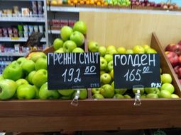 Las góndolas con maznanas en Moscú, escasean. Las góndolas con maznanas en Moscú, escasean.