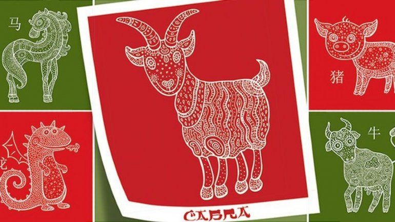 Horóscopo chino: cómo se aspecta julio para la Cabra