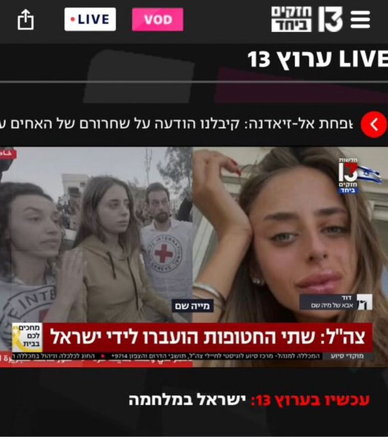 Medios israelíes muestran el momento de la liberación de Mia Schem Medios israelíes muestran el momento de la liberación de Mia Schem