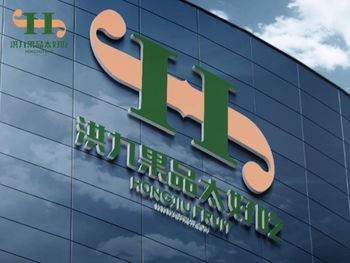 Hongjiu Fruit fue la primera empresa frutícola china en cotizar en bolsa. Hongjiu Fruit fue la primera empresa frutícola china en cotizar en bolsa.