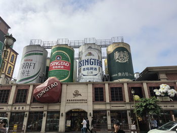 El Museo de la Cerveza Tsingtao recibió más de 2,5 millones de visitantes solo durante 2025. El Museo de la Cerveza Tsingtao recibió más de 2,5 millones de visitantes solo durante 2025.