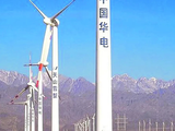 China se prepara para liderar el sector de la energía eólica para 2029.