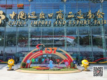 ¿Cómo cerró la monumental feria de Cantón? Foto: @cantonfair