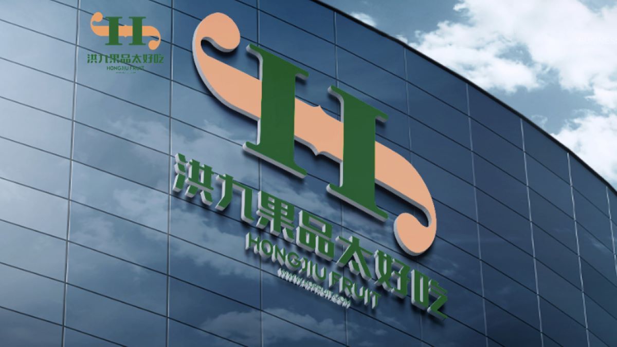 Hongjiu Fruit fue la primera empresa frutícola china en cotizar en bolsa.