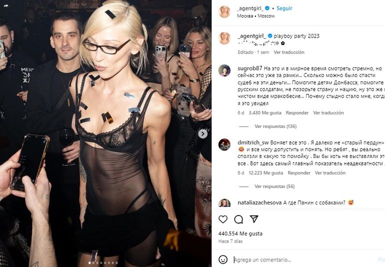 Nastya Ivleeva subió fotos de la fiesta en su cuenta de Instagram.