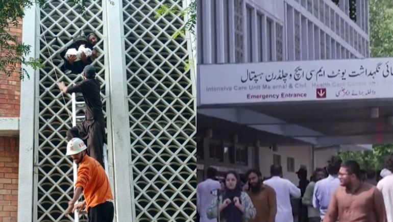 El hospital donde se registró el incendio es uno de los centros públicos más grandes de Islamabad