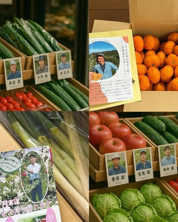 Las caras de las frutas y verduras de Japón. Las caras de las frutas y verduras de Japón.