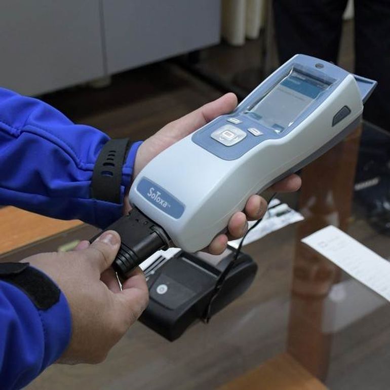 Narcotest. Narcotest.