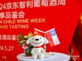 Más de 80 marcas y 800 vinos chilenos se promocionan en China. Foto: ProChile