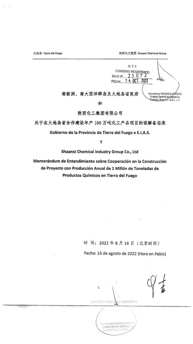 Una de las páginas del memorándum del acuerdo entre China y Tierra del Fuego, al que tuvo acceso Infobae.