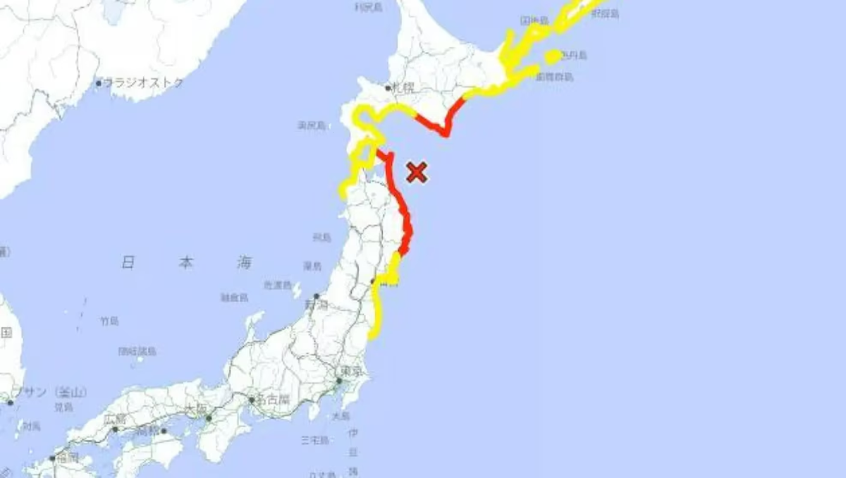 Las autoridades japonesas advirtieron sobre la llegada de olas significativas a puertos del norte.