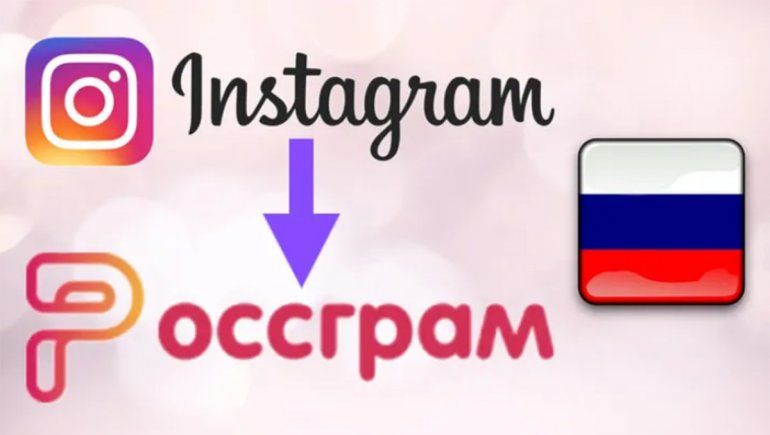 Rusia lanza Rossgram tras el bloqueo de Instagram en el país